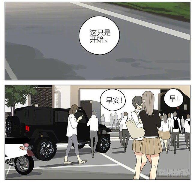 19天韩漫全集-早上无删减无遮挡章节图片 