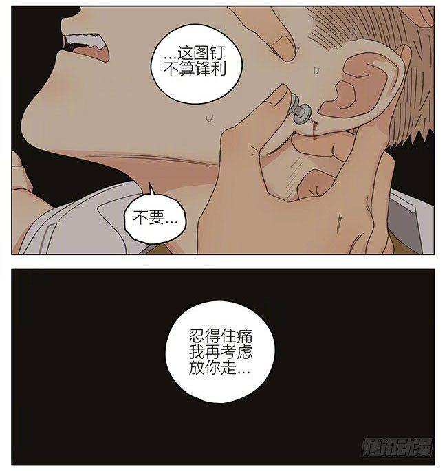 19天韩漫全集-两年前无删减无遮挡章节图片 