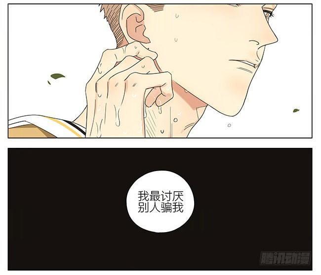 19天韩漫全集-两年前无删减无遮挡章节图片 
