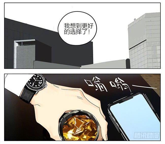 19天韩漫全集-我也要去无删减无遮挡章节图片 