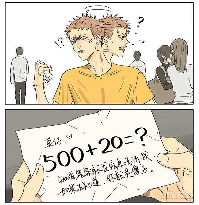 19天韩漫全集-520特别篇无删减无遮挡章节图片 