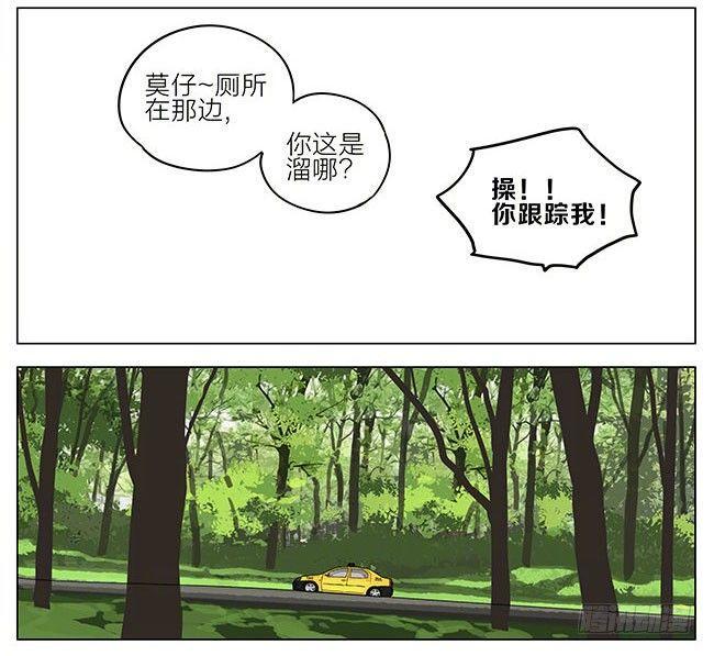 19天韩漫全集-带朋友回家无删减无遮挡章节图片 