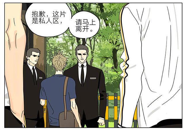 19天韩漫全集-带朋友回家无删减无遮挡章节图片 