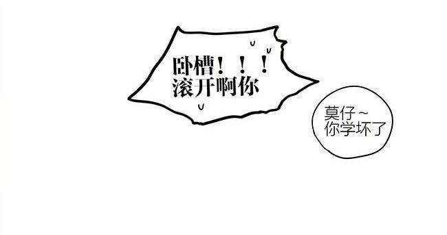 19天韩漫全集-好大的家无删减无遮挡章节图片 