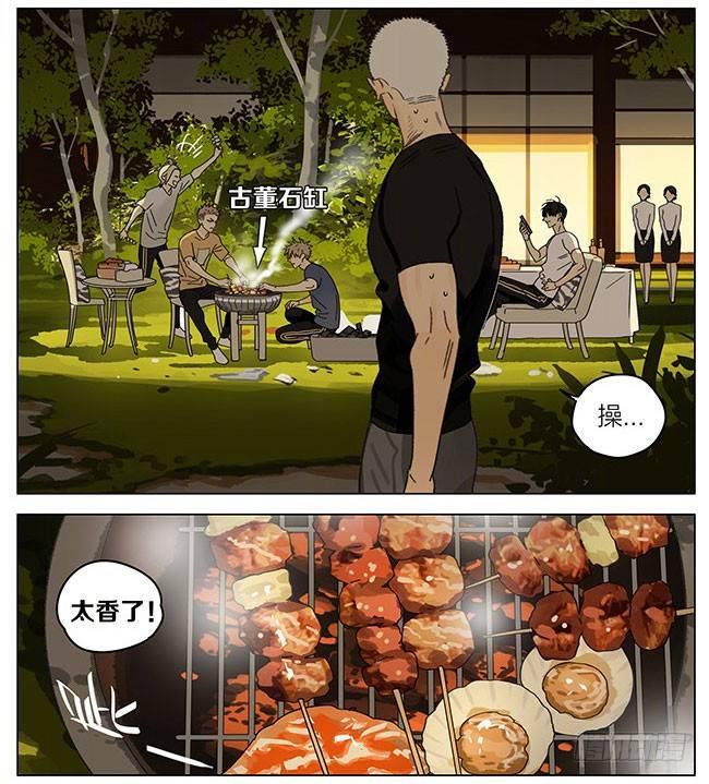19天韩漫全集-烧烤无删减无遮挡章节图片 