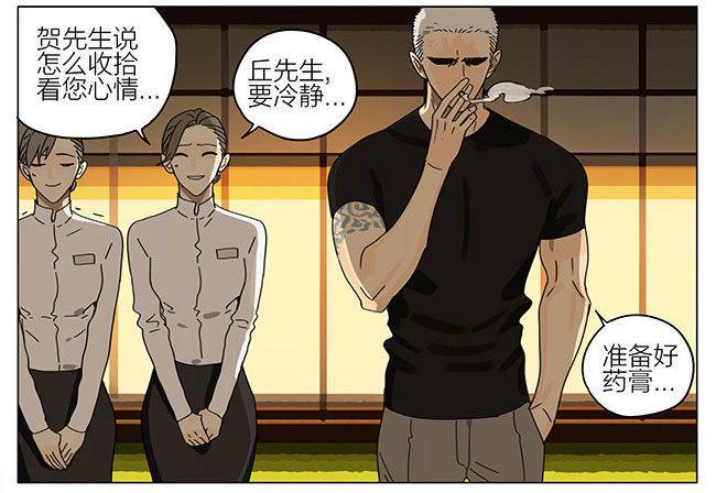 19天韩漫全集-烧烤（下）无删减无遮挡章节图片 