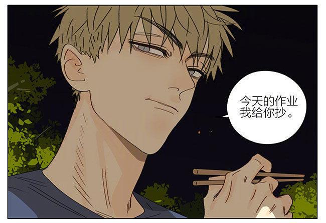 19天韩漫全集-烧烤（下）无删减无遮挡章节图片 