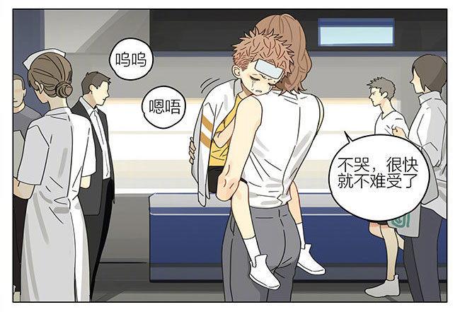 19天韩漫全集-蛇立无删减无遮挡章节图片 