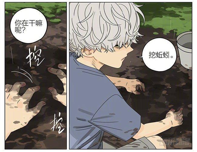 19天韩漫全集-蛇立无删减无遮挡章节图片 