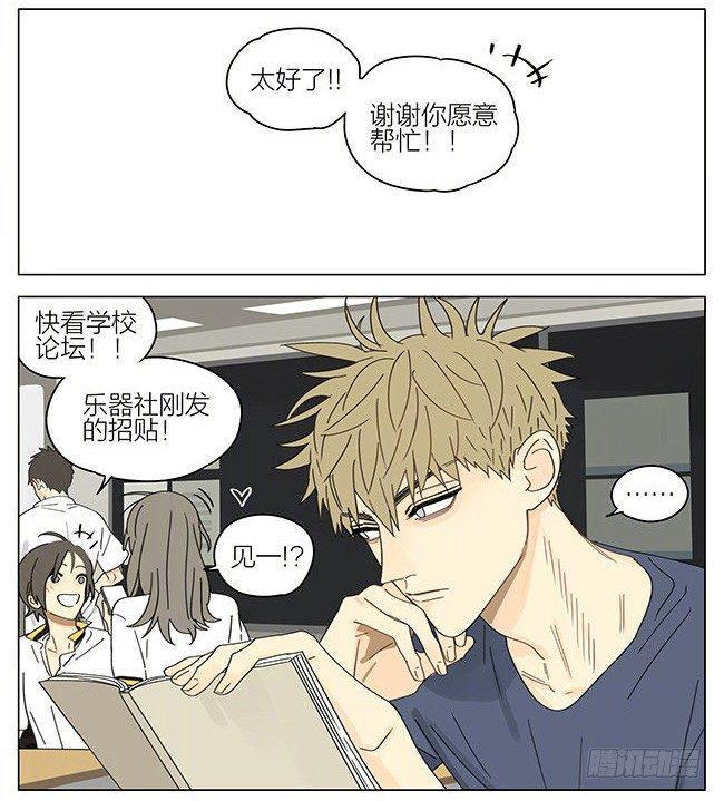 19天韩漫全集-拍照无删减无遮挡章节图片 