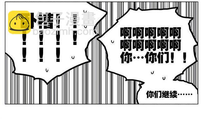 19天韩漫全集-拍照无删减无遮挡章节图片 
