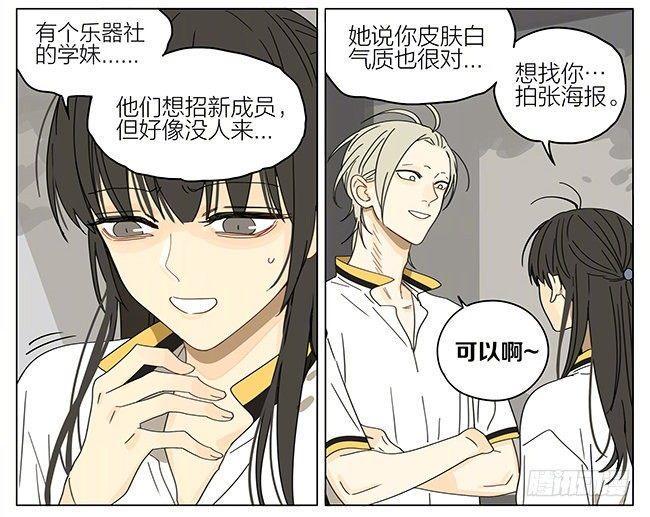 19天韩漫全集-拍照无删减无遮挡章节图片 