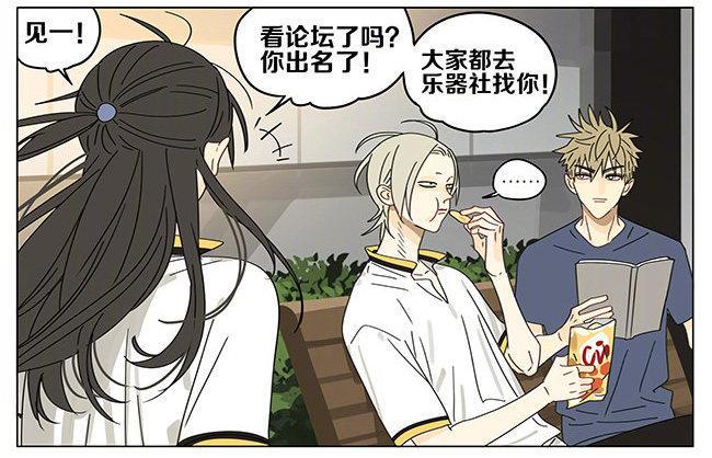 19天韩漫全集-跟班无删减无遮挡章节图片 