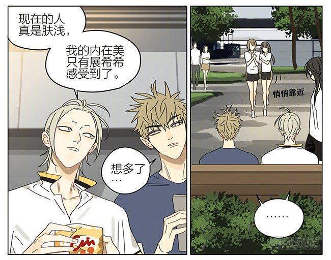 19天韩漫全集-跟班无删减无遮挡章节图片 