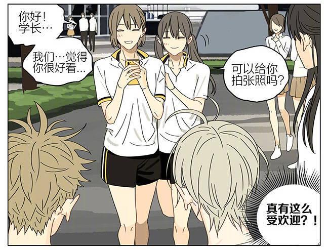 19天韩漫全集-跟班无删减无遮挡章节图片 
