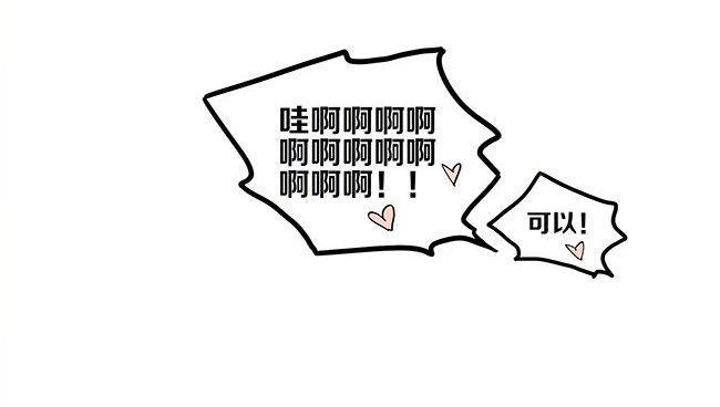 19天韩漫全集-跟班无删减无遮挡章节图片 