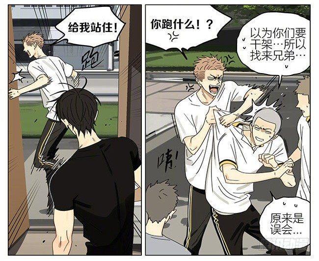 19天韩漫全集-跟班无删减无遮挡章节图片 