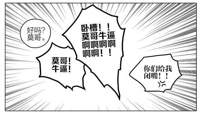 19天韩漫全集-跟班无删减无遮挡章节图片 