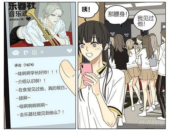 19天韩漫全集-跟班无删减无遮挡章节图片 