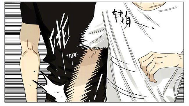 19天韩漫全集-让我碰一下无删减无遮挡章节图片 