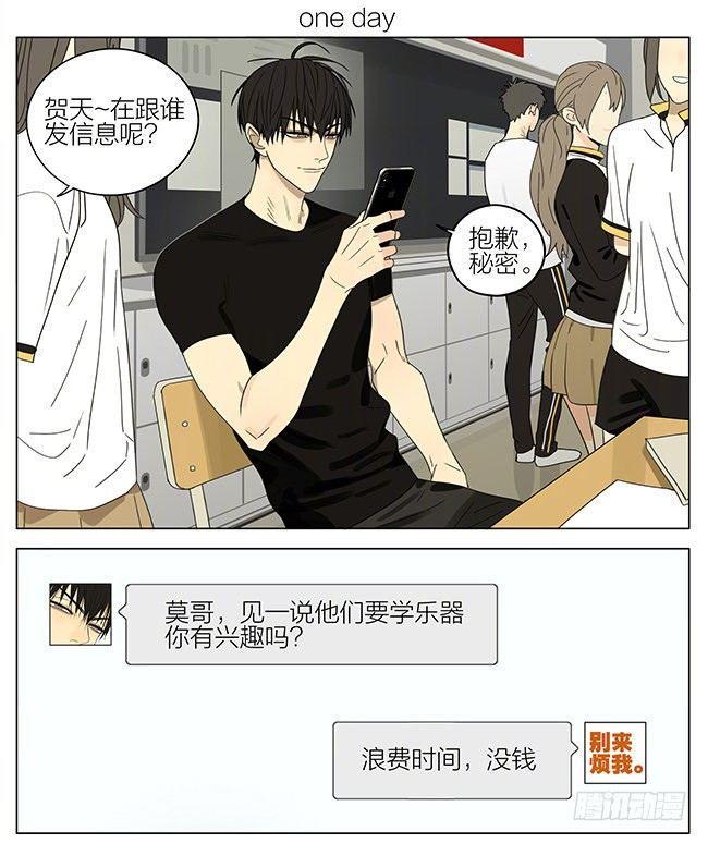 19天韩漫全集-抱抱我无删减无遮挡章节图片 