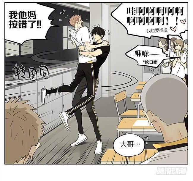 19天韩漫全集-抱抱我无删减无遮挡章节图片 
