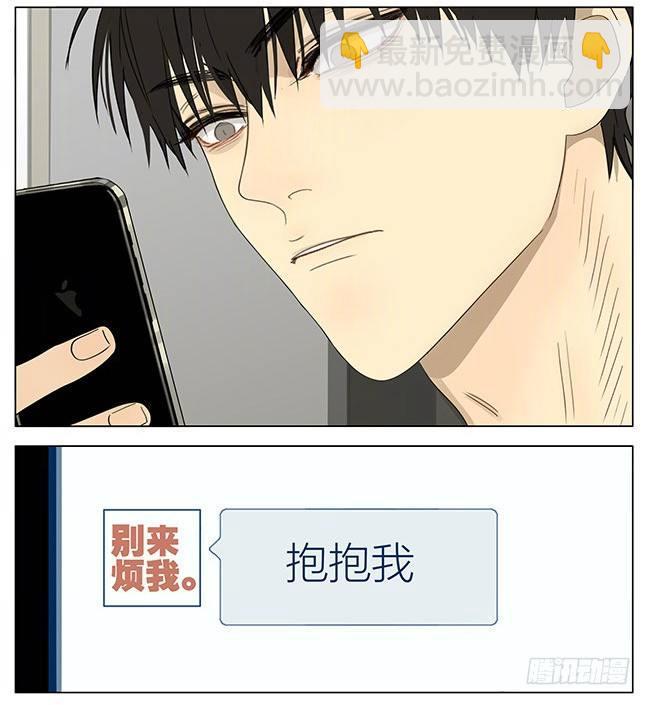 19天韩漫全集-抱抱我无删减无遮挡章节图片 