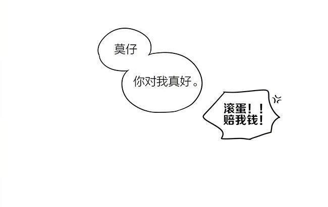 19天韩漫全集-工钱减半无删减无遮挡章节图片 