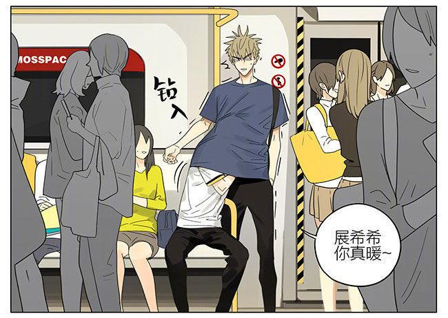 19天韩漫全集-工钱减半无删减无遮挡章节图片 