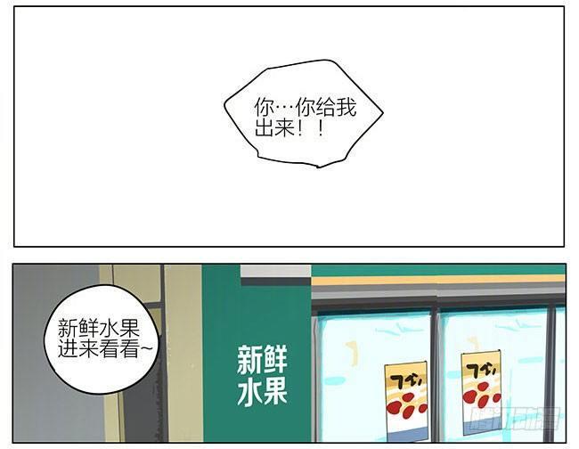 19天韩漫全集-工钱减半无删减无遮挡章节图片 