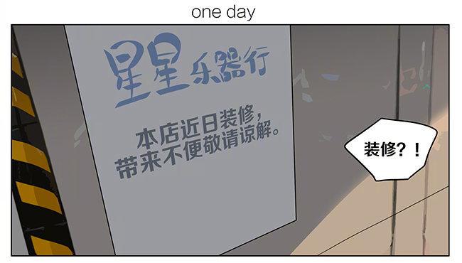 19天韩漫全集-乐器行无删减无遮挡章节图片 