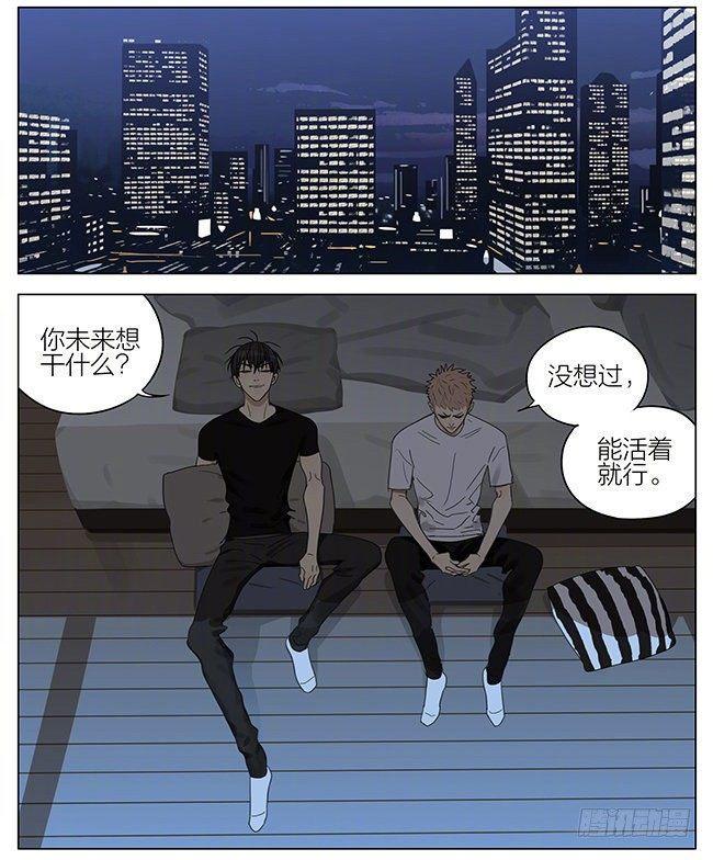 19天韩漫全集-夜景无删减无遮挡章节图片 