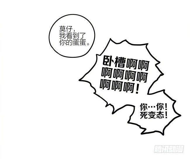 19天韩漫全集-找耳钉无删减无遮挡章节图片 