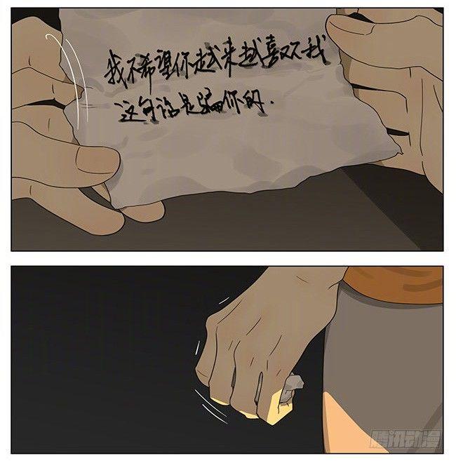 19天韩漫全集-外套无删减无遮挡章节图片 
