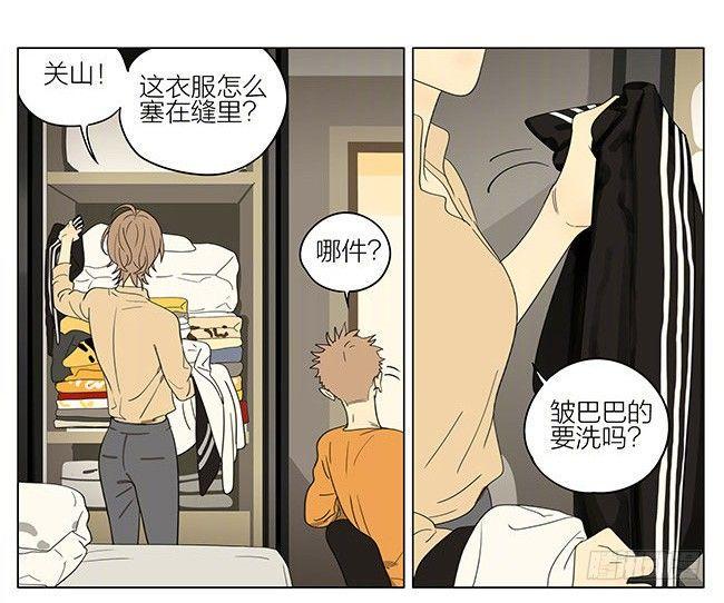 19天韩漫全集-外套无删减无遮挡章节图片 