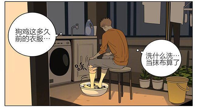 19天韩漫全集-外套无删减无遮挡章节图片 