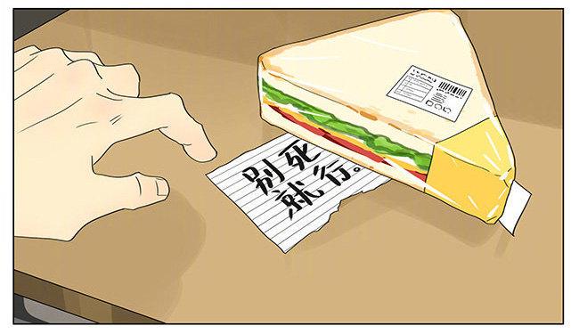 19天韩漫全集-上学，新的一天无删减无遮挡章节图片 
