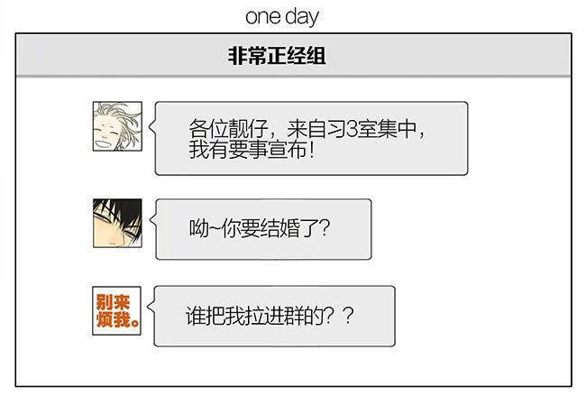 19天韩漫全集-约定无删减无遮挡章节图片 
