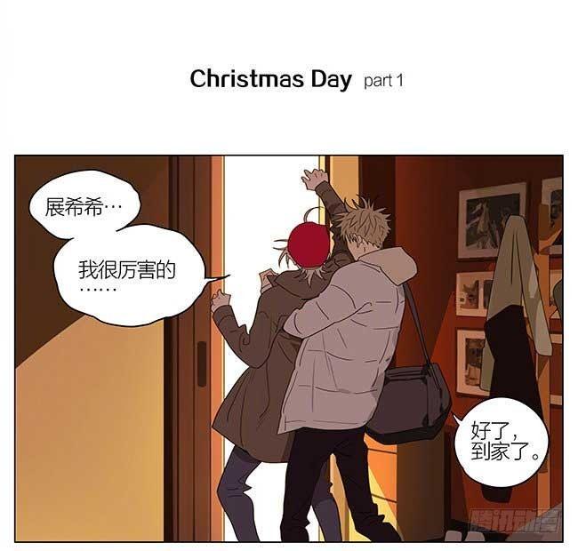 19天韩漫全集-圣诞节特别篇无删减无遮挡章节图片 