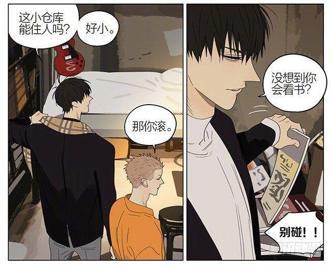 19天韩漫全集-圣诞节特别篇无删减无遮挡章节图片 