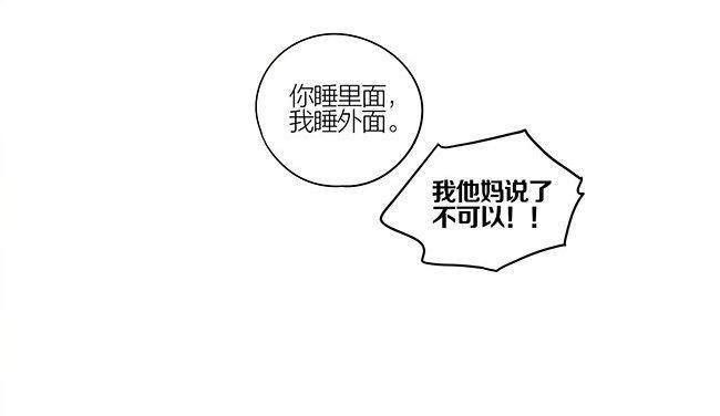 19天韩漫全集-圣诞节特别篇无删减无遮挡章节图片 