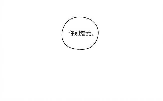 19天韩漫全集-圣诞节特别篇无删减无遮挡章节图片 