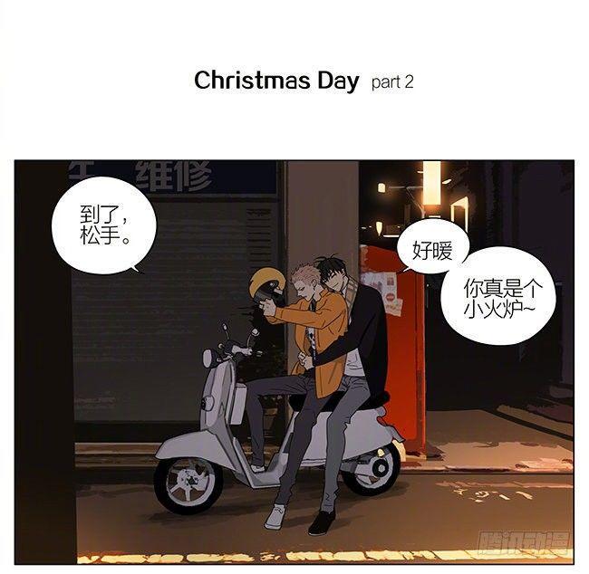19天韩漫全集-圣诞节特别篇无删减无遮挡章节图片 