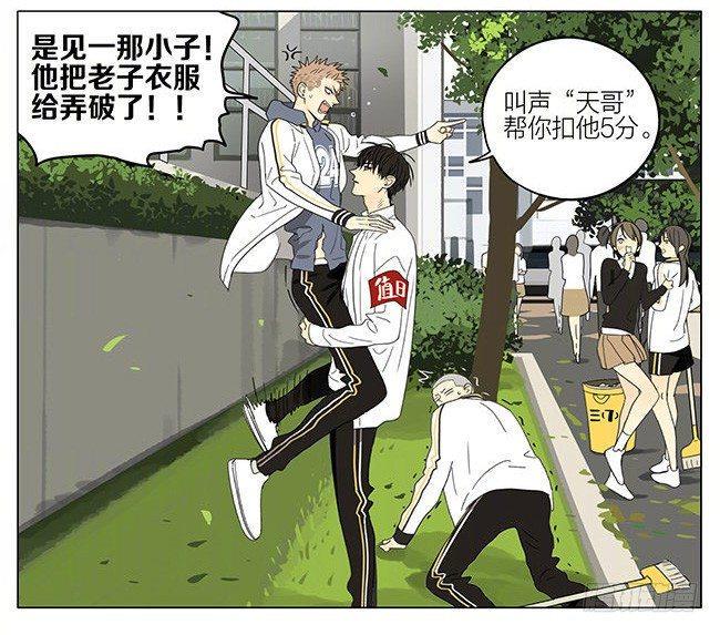 19天韩漫全集-活动无删减无遮挡章节图片 