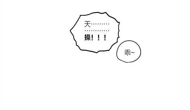 19天韩漫全集-活动无删减无遮挡章节图片 