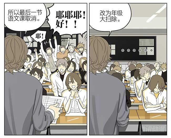 19天韩漫全集-活动无删减无遮挡章节图片 