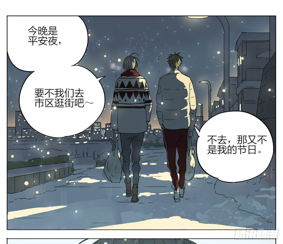 19天韩漫全集-圣诞特别篇无删减无遮挡章节图片 
