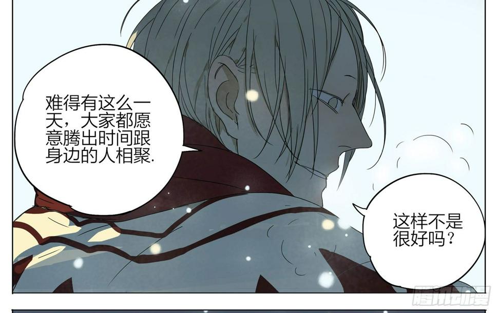 19天韩漫全集-圣诞特别篇无删减无遮挡章节图片 