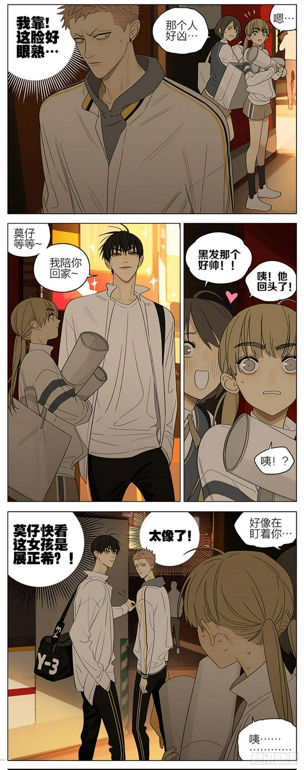 19天韩漫全集-妹妹无删减无遮挡章节图片 