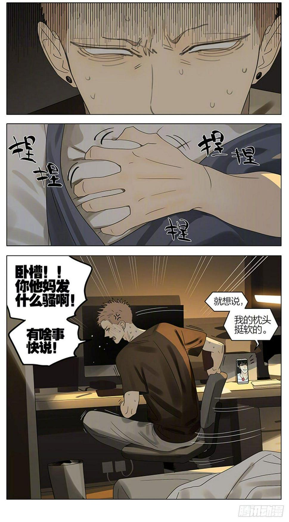 19天韩漫全集-夜晚无删减无遮挡章节图片 